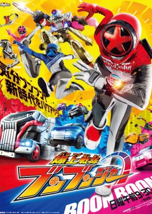 Bakuage Sentai Boonboomger (2024) Episode 12 English Sub