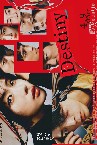 Destiny (2024) Episode 8 English Sub