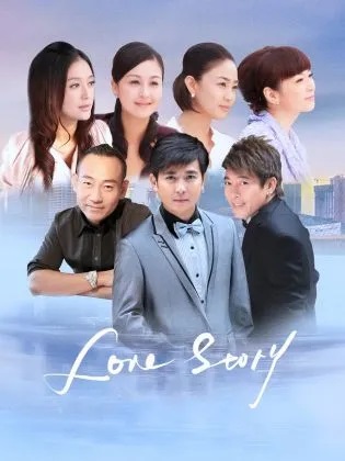 Love Story Episode 18 English Sub