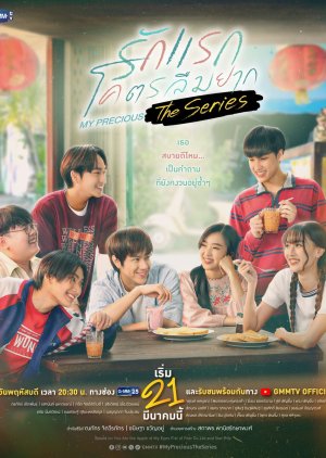 My Precious (2024) Episode 8 English Sub