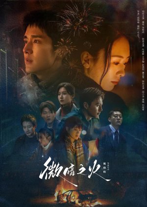 Tender Light (2024) Episode 25 English Sub