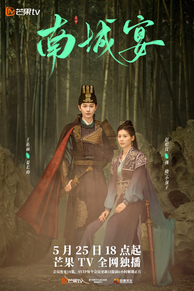 General Well (2024) Episode 9 English Sub