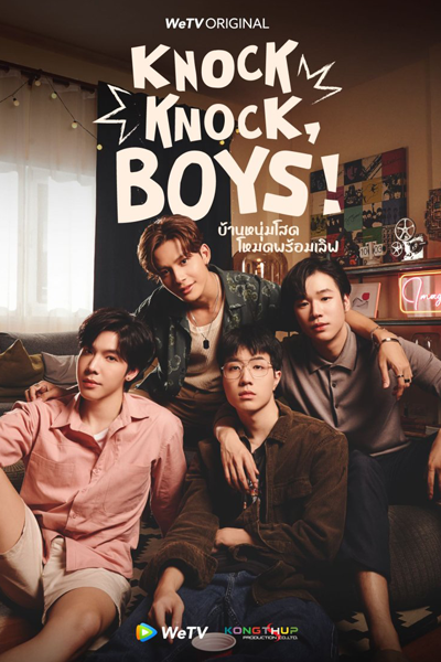 Knock Knock, Boys! (2024) Episode 2 English Sub