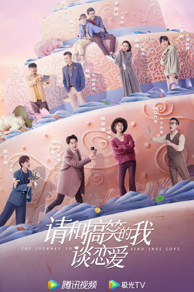 The Journey to Find True Love (2024) Episode 20 English Sub