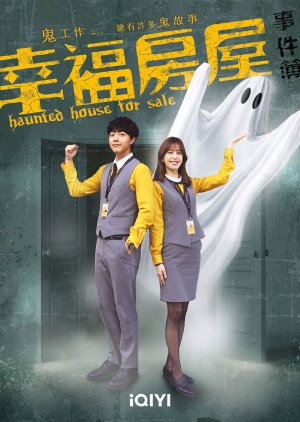 Haunted House for Sale (2024) Episode 16 English Sub