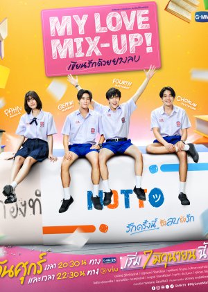 My Love Mix-Up! (2024) Episode 0 English Sub