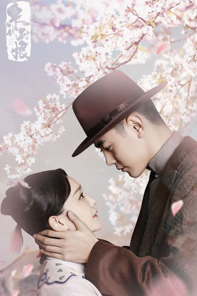 The Last Cook (2024) Episode 18 English Sub