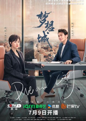 Dream City (2024) Episode 39 English Sub