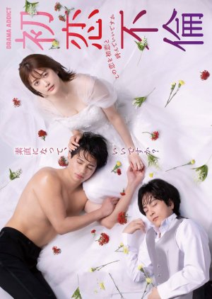 Hatsukoi Furin: Kono Koi wo Hatsukoi to Yonde Ii desu ka (2024) Episode 11 English Sub