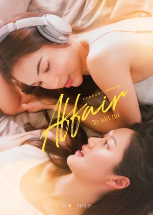 Affair (2024) Episode 1 English Sub