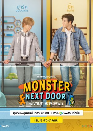 Monster Next Door (2024) Episode 9 English Sub