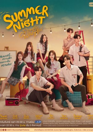 Summer Night (2024) Episode 8 English Sub