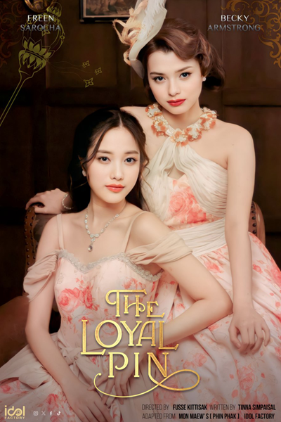 The Loyal Pin (2024) Episode 4 English Sub