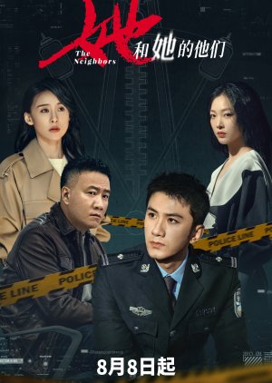 The Neighbors (2024) Episode 20 English Sub