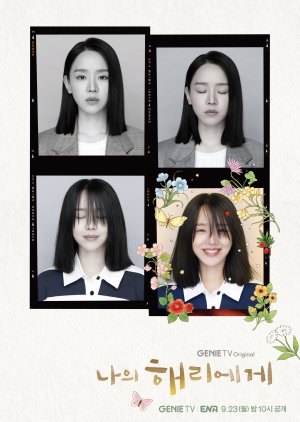 Dear Hyeri (2024) Episode 2 English Sub