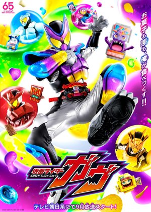 Kamen Rider Gavv (2024) Episode 3 English Sub