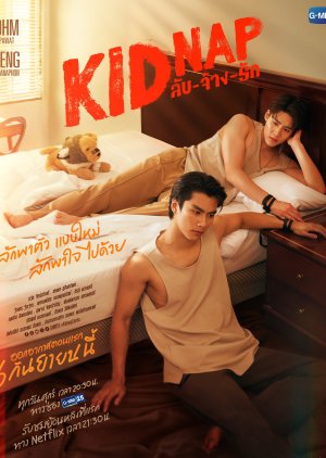 Kidnap (2024) Episode 3 English Sub