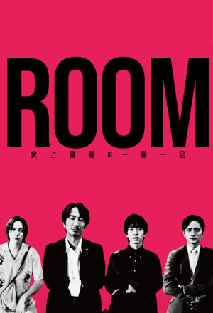 Room (2024) Episode 6 English Sub