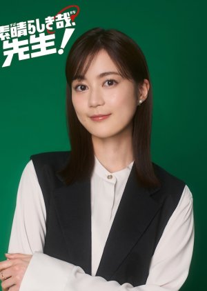 Subarashiki Kana, Sensei! (2024) Episode 5 English Sub