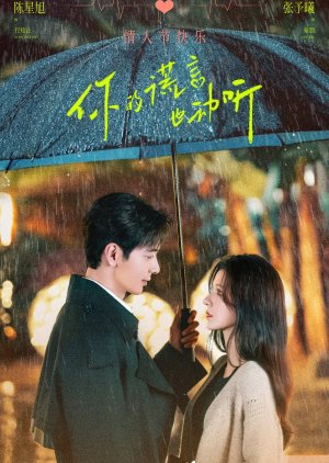 A Beautiful Lie (2024) Episode 34 English Sub