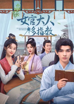 Ancient Workplace, Love Handbook (2024) Episode 24 English Sub