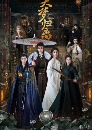 Fangs of Fortune (2024) Episode 15 English Sub