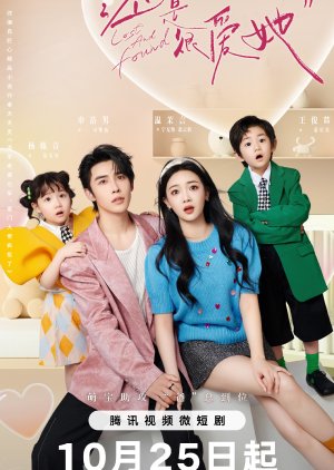 Lost and Found (2024) Episode 16 English Sub