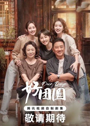 Our Days (2024) Episode 10 English Sub