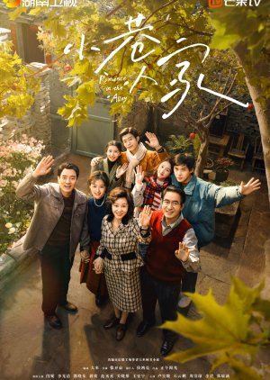 Romance in the Alley (2024) Episode 4 English Sub