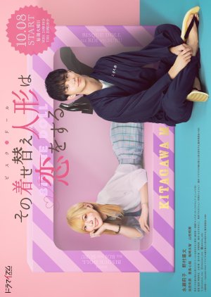 Sono Bisque Doll wa Koi wo Suru (2024) Episode 4 English Sub